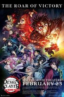 鬼灭之刃第三季