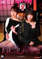 意大利《欲燃撒哈拉》