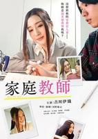 《美容院6:特殊待遇》百度百科